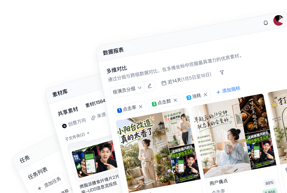 产品界面